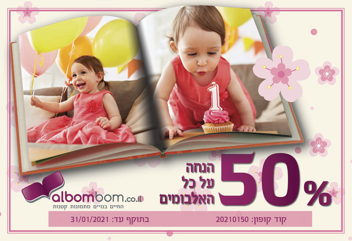 50% ���� ������� ����