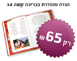  - 59 